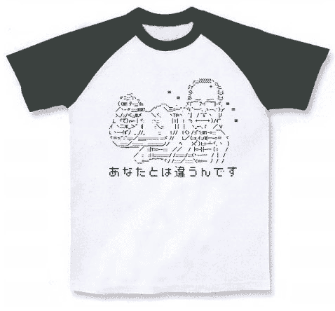 Anato to chigaun desu T-Shirt