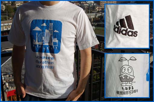 T-Shirt for people who participated in the 2008 Yokohama Marathon