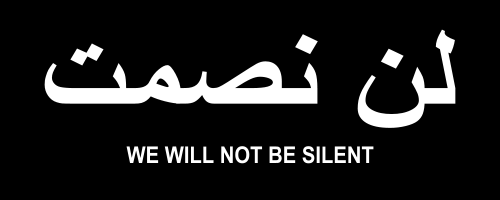 We Will Not Be Silent in English and Arabic