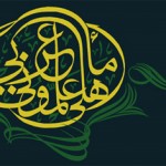 My Parents never taught me Arabic