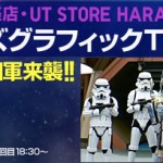 Star Wars T-Shirts at UT Harajuku