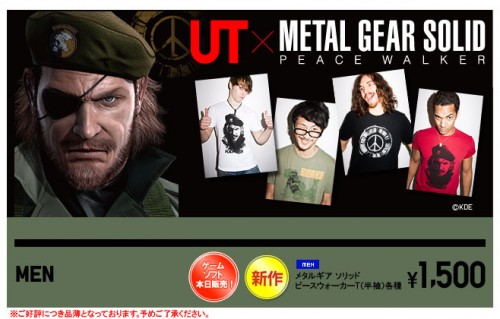 Metal Gear Solid Peace Walker T-Shirts from UT