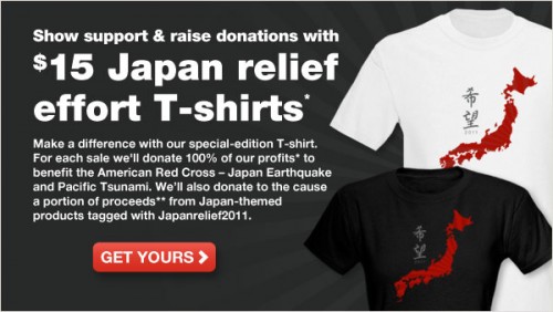 Cafepress Japan Relief Design or Buy tees to help Japan