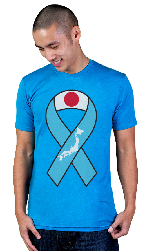 Design by Humans Support Japan T-Shirt