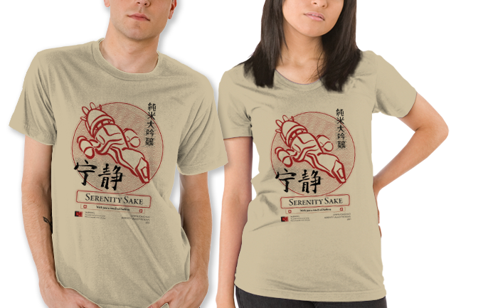 SERENITY SAKE T-Shirt